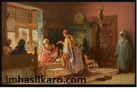 Islamic Philosophical Schools